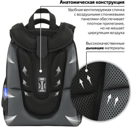 Ранец BRAUBERG PREMIUM, 2 отделения, с брелком, "Fast car", 38х29х16 см, 270600