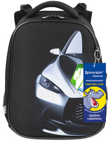 Ранец BRAUBERG PREMIUM, 2 отделения, с брелком, "Fast car", 38х29х16 см, 270600
