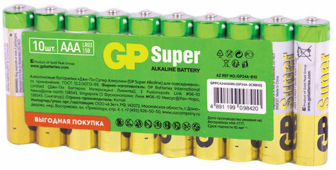 Батарейки GP Super, AAA (LR03, 24А), алкалиновые, мизинчиковые, КОМПЛЕКТ 10 шт., в пленке, 24A-2CRB10, GP 24A-2CRB10