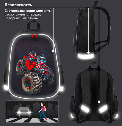 Ранец ПИФАГОР EVA BASIC, 1 отделение, эргономичная спинка, "Big wheels", 39х30х16 см, 271378