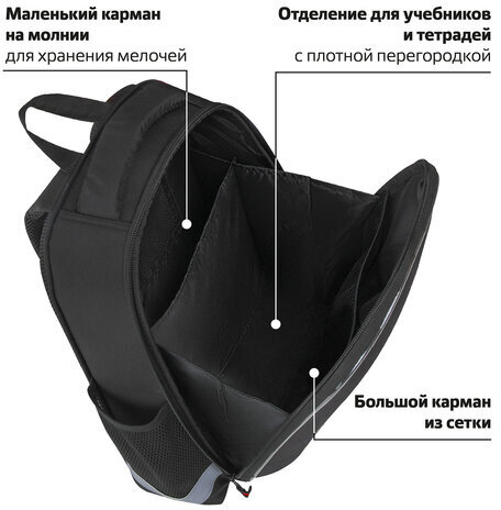 Ранец ПИФАГОР EVA BASIC, 1 отделение, эргономичная спинка, "Big wheels", 39х30х16 см, 271378