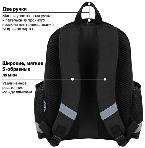 Ранец ПИФАГОР EVA BASIC, 1 отделение, эргономичная спинка, "Big wheels", 39х30х16 см, 271378