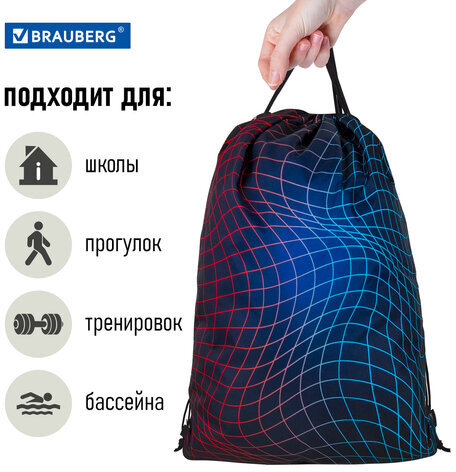 Мешок для обуви BRAUBERG большой удобный с ручкой, 51х41 см, "Neon web", 271596