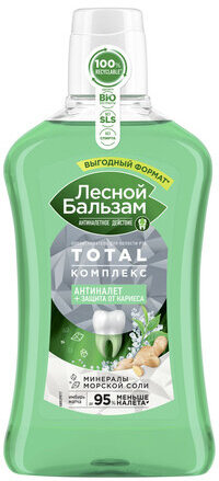 Ополаскиватель для полости рта 800 мл, ЛЕСНОЙ БАЛЬЗАМ "Экстракт имбиря"