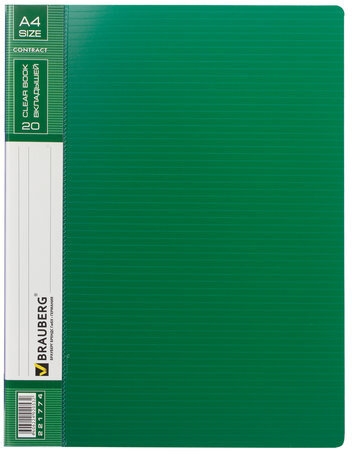 Папка 20 вкладышей BRAUBERG "Contract", зеленая, вкладыши-антиблик, 0,7 мм, бизнес-класс, 221774