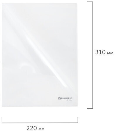 Папка-уголок жесткая А4, прозрачная, 0,15 мм, BRAUBERG EXTRA, 271701