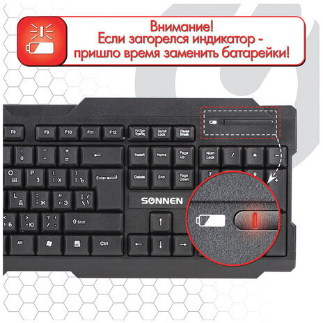 Клавиатура беспроводная SONNEN KB-5156, USB, 104 клавиши, 2,4 Ghz, черная, 512654