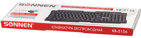Клавиатура беспроводная SONNEN KB-5156, USB, 104 клавиши, 2,4 Ghz, черная, 512654