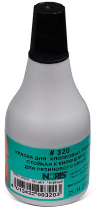 Краска штемпельная NORIS, черная, 50 мл, водостойкая (специальная для хлопковых тканей), 320Сч