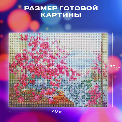 Картина стразами (алмазная мозаика), 30х40 см, ОСТРОВ СОКРОВИЩ, "Букет сакуры", без подрамника, 663862