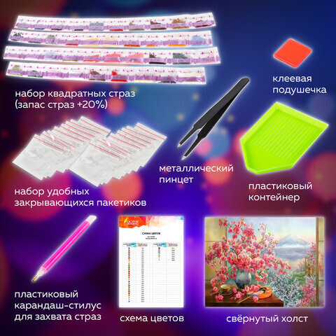 Картина стразами (алмазная мозаика), 30х40 см, ОСТРОВ СОКРОВИЩ, "Букет сакуры", без подрамника, 663862