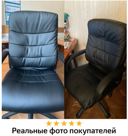 Кресло офисное BRABIX "Supreme EX-503", экокожа, черное, 530873