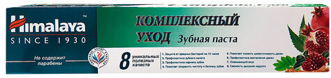 Зубная паста 50 мл, HIMALAYA "Комплексный уход", без парабенов, 22052