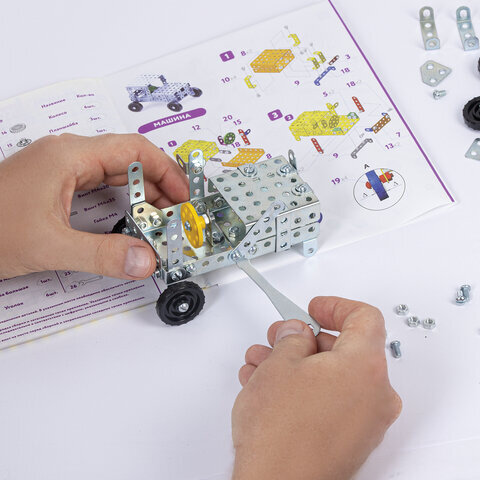 Конструктор металлический ЮНЛАНДИЯ "Для уроков труда №4", развивающий, 130 элементов, 104682