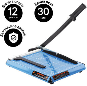 Резак сабельный BRAUBERG TS412 SABER, на 12 л., длина реза 300 мм, металлическое основание, A4, 531800