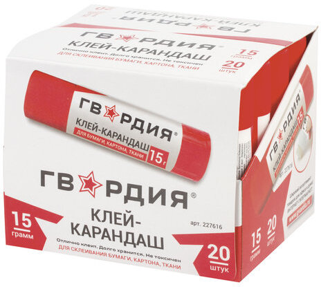 Клей-карандаш ГВАРДИЯ, 15 г, 227616