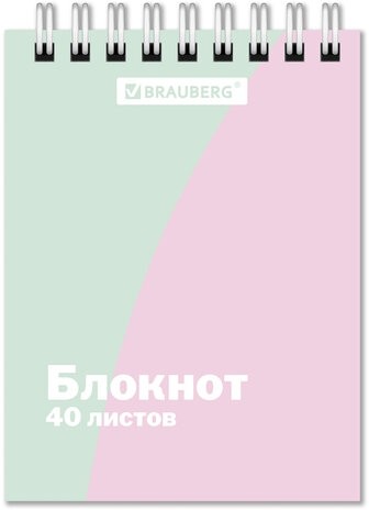 Блокнот МАЛЫЙ ФОРМАТ А7, 75х105 мм, 40 л., гребень, клетка, кросс-серия "PASTEL", BRAUBERG, 117014