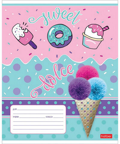 Тетрадь 12 л. HATBER клетка, обложка картон, "Улыбнись!" (5 видов в спайке), 12Т5В1