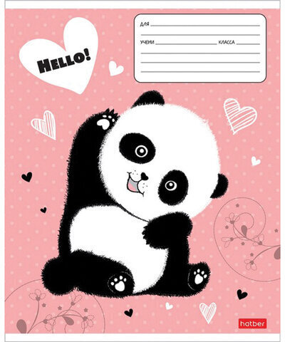 Тетрадь 12 л. HATBER клетка, обложка картон, "Улыбнись!" (5 видов в спайке), 12Т5В1