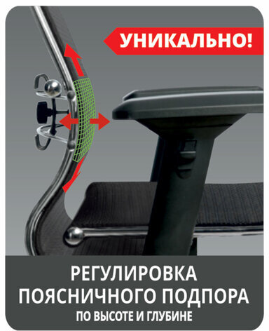 Кресло офисное МЕТТА "SAMURAI" Lux 2, рецик. кожа, регулируемое сиденье, черное