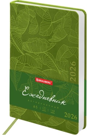 Ежедневник датированный 2026 А5 138x213 мм, BRAUBERG "Foliage", под кожу, гибкий, зеленый, 117128