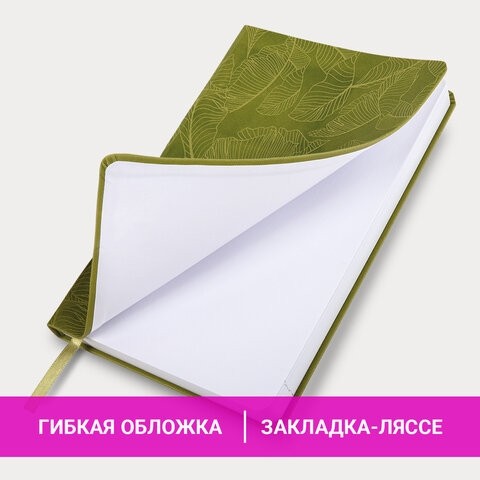 Ежедневник датированный 2026 А5 138x213 мм, BRAUBERG "Foliage", под кожу, гибкий, зеленый, 117128