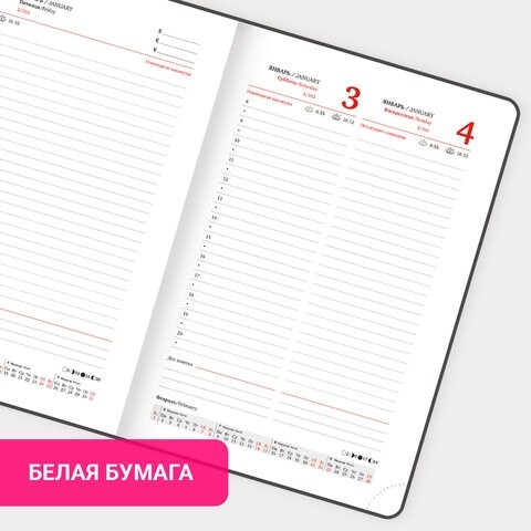 Ежедневник датированный 2026 А5 138x213 мм, BRAUBERG "Foliage", под кожу, гибкий, зеленый, 117128