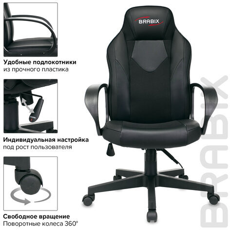 Кресло компьютерное BRABIX "Game GM-017", экокожа/ткань, черное, 532641, GM-017_532641