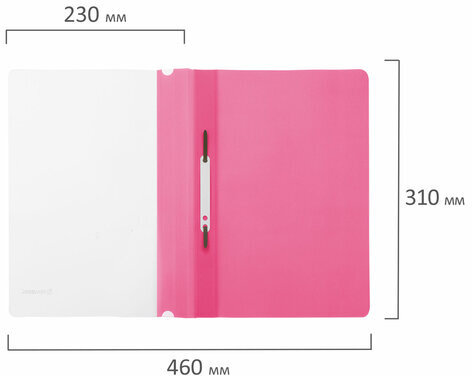 Скоросшиватель пластиковый BRAUBERG, А4, 130/180 мкм, розовый, 228672