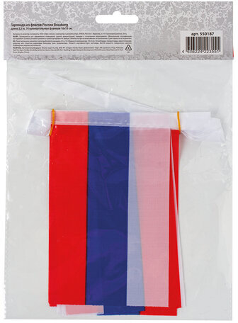 Гирлянда из флагов России, длина 2,5 м, 10 прямоугольных флажков 10х15 см, BRAUBERG, 550187