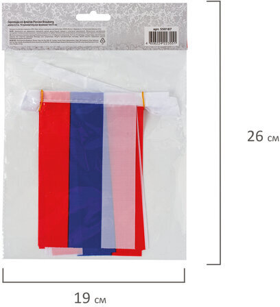 Гирлянда из флагов России, длина 2,5 м, 10 прямоугольных флажков 10х15 см, BRAUBERG, 550187