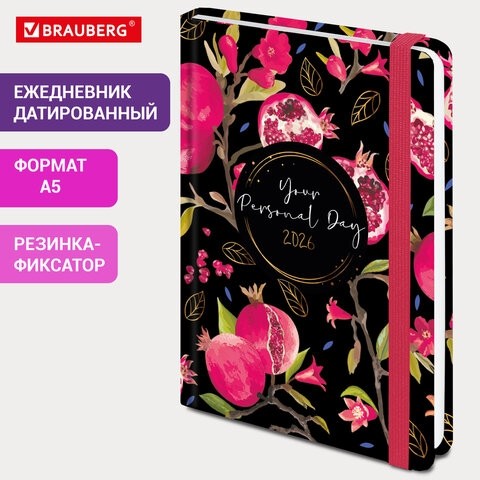 Ежедневник датированный 2026 с резинкой 145х203 мм, А5, BRAUBERG, твердый, фольга, "Гранаты", 117333