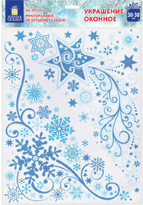 Украшение для окон и стекла ЗОЛОТАЯ СКАЗКА &quot;Узоры на окне 2&quot;, 30х38 см, ПВХ, 591216