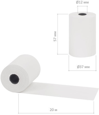 Чековая лента ТЕРМОБУМАГА 57 мм (диаметр 37 мм, длина 20 м, втулка 12 мм) КОМПЛЕКТ 20 шт., BRAUBERG, 110879