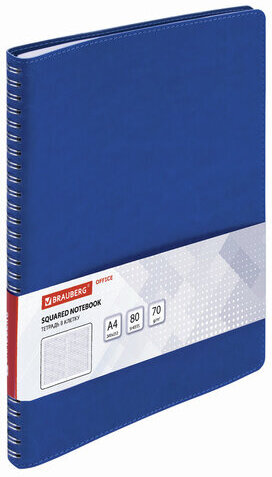 Тетрадь БОЛЬШОЙ ФОРМАТ (200x252 мм) В5, BRAUBERG "Office PRO", под кожу, гребень, клетка, 80 л., синий, 111048