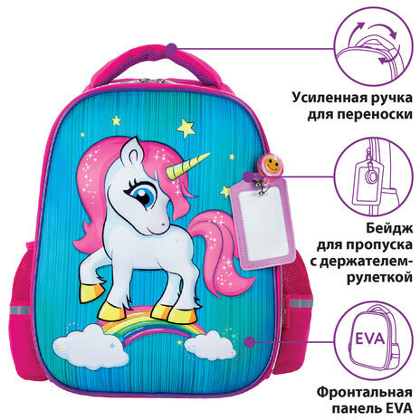 Ранец ЮНЛАНДИЯ LIGHT, 2 отделения, "Neon unicorn", 3D панель, 38х29х16 см, 229916
