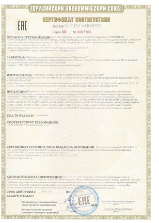 Магнитный конструктор BIG MAGNETIC BLOCKS-64, 64 детали, с колесной базой, BRAUBERG KIDS, 663847