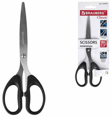 Ножницы BRAUBERG "Classic", 185 мм, чёрные, классической формы, 2-х сторонняя заточка, 230934