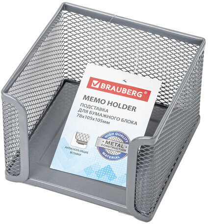Подставка для бумажного блока BRAUBERG "Germanium" металлическая, 78*105*105 мм, серебристая, 231945