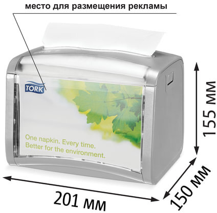 Диспенсер для салфеток TORK (Система N4) Xpressnap, настольный, серый, 272613