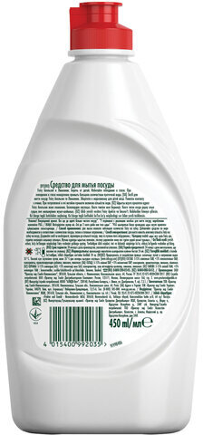 Средство для мытья посуды, 450 мл, FAIRY (Фейри) "Апельсин и лимонник"