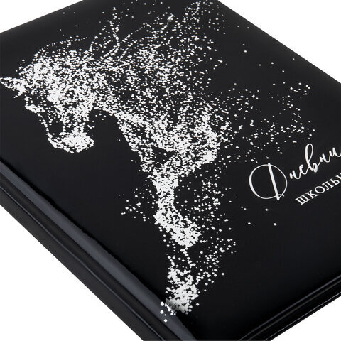 Дневник 1-11 класс 48 л., кожзам (твердая с поролоном), фольга, BRAUBERG HOLIDAY, "Free Spirit", 106568