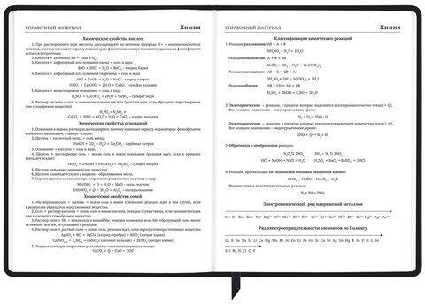 Дневник 1-11 класс 48 л., кожзам (твердая с поролоном), фольга, BRAUBERG HOLIDAY, "Free Spirit", 106568