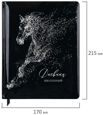 Дневник 1-11 класс 48 л., кожзам (твердая с поролоном), фольга, BRAUBERG HOLIDAY, "Free Spirit", 106568