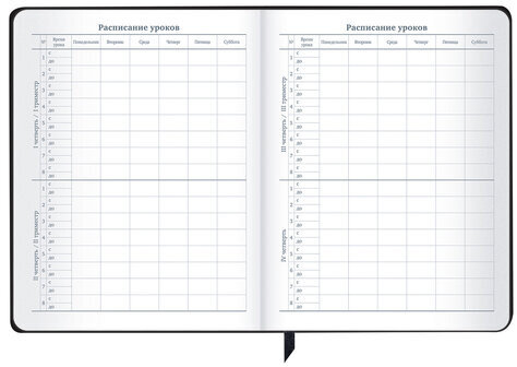Дневник 1-11 класс 48 л., кожзам (твердая с поролоном), фольга, BRAUBERG HOLIDAY, "Free Spirit", 106568