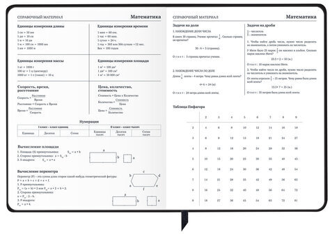 Дневник 1-11 класс 48 л., кожзам (твердая с поролоном), фольга, BRAUBERG HOLIDAY, "Free Spirit", 106568