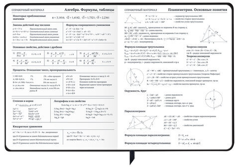 Дневник 1-11 класс 48 л., кожзам (твердая с поролоном), фольга, BRAUBERG HOLIDAY, "Free Spirit", 106568