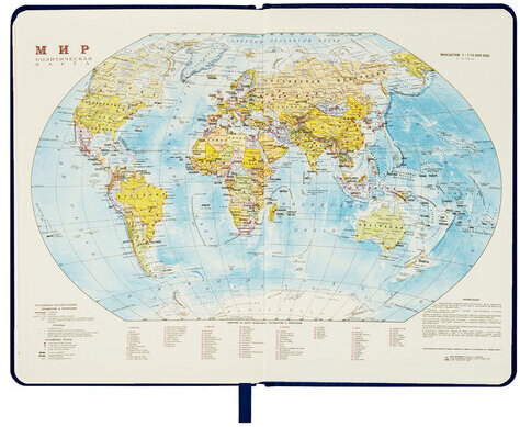 Ежедневник датированный 2023 А5 138x213 мм BRAUBERG "Imperial", под кожу, синий, 114035