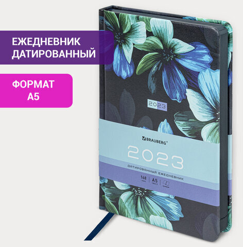 Ежедневник датированный 2023 А5 138x213 мм BRAUBERG "Vista", под кожу, "Flowers", 114136