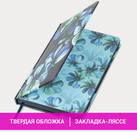 Ежедневник датированный 2023 А5 138x213 мм BRAUBERG "Vista", под кожу, "Flowers", 114136